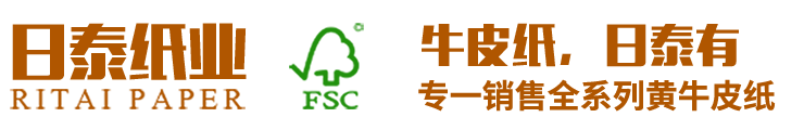 东莞市午夜视频免费播放纸业有限公司